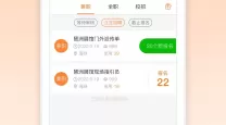 我的世界暮色森林炽热装备耐久（我的世界暮色森林炽热的铁剑怎么做）