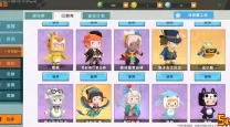 哪个软件能免费领迷你世界皮肤（哪些软件可以免费领迷你世界皮肤）