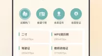 dnf帕拉丁神光闪耀怎么移动（dnf帕拉丁神光冲击怎么聚怪）