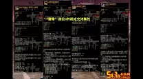 dnf冰洁110级毕业装备搭配（dnf冰洁100级史诗搭配）