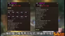 dnf鬼泣110最强装备搭配（dnf100级鬼泣装备最强搭配）