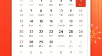 保卫萝卜4阿波尼克号第17关（保卫萝卜4阿波尼克号第17关攻略）