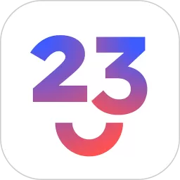 23魔方官方免费下载