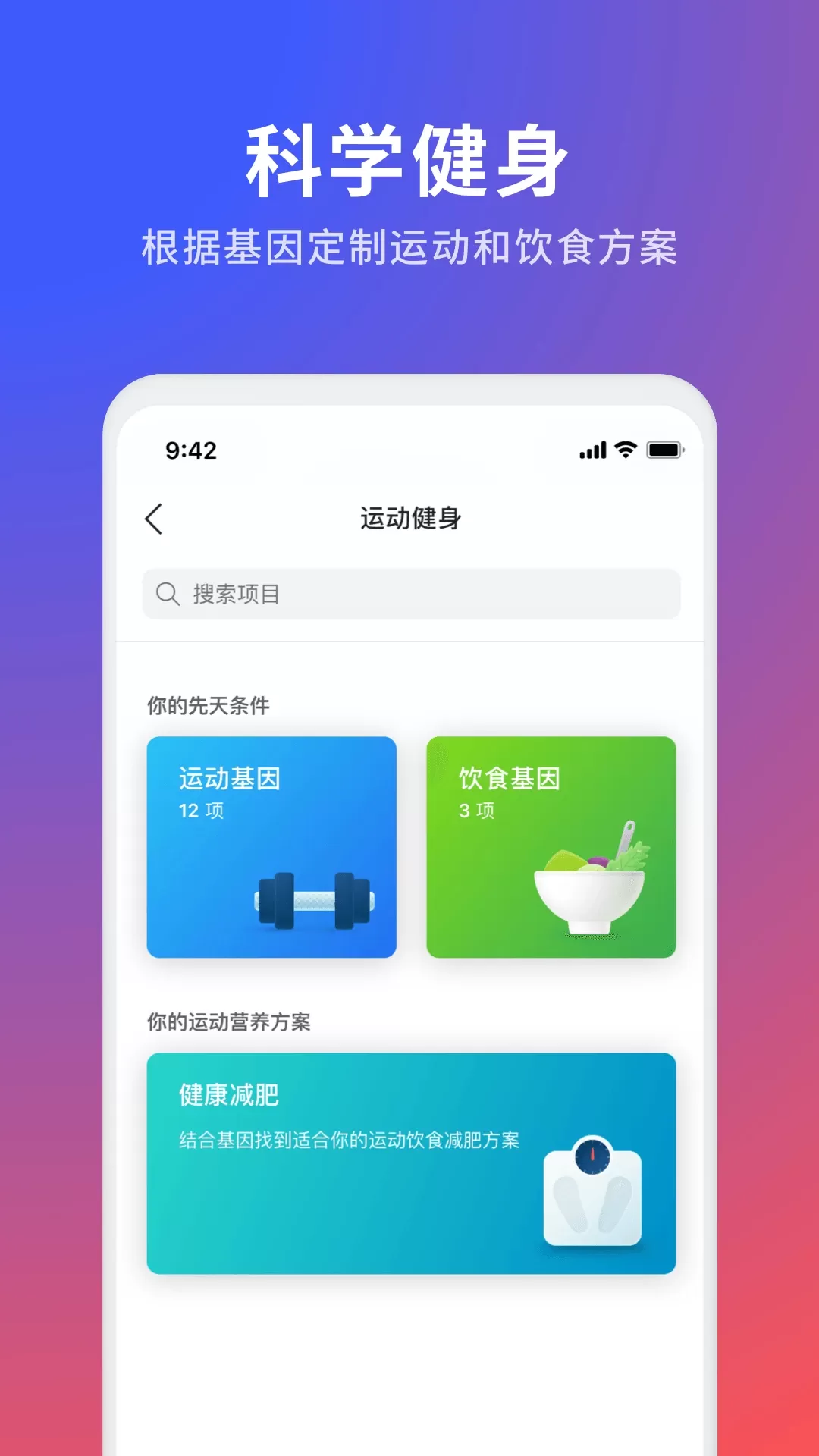 23魔方官方免费下载图4