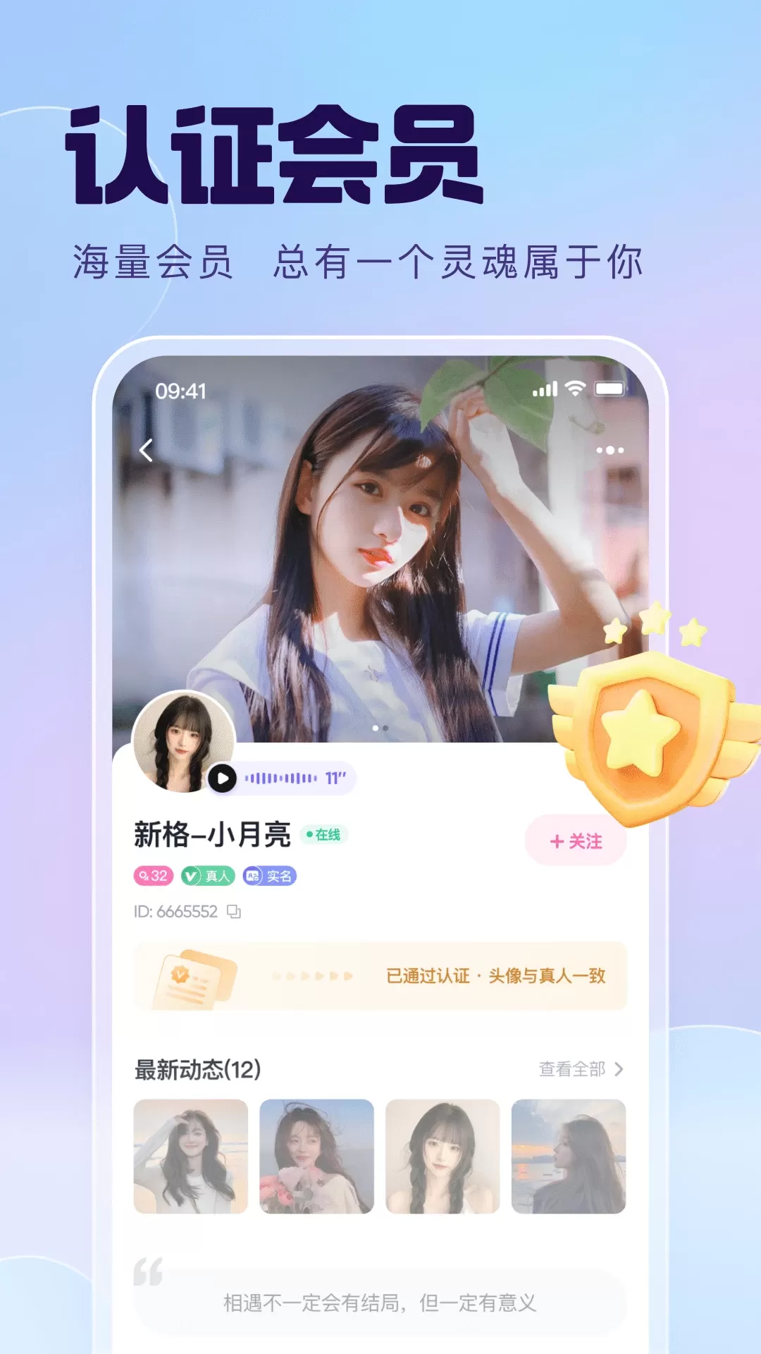 搭对手机版图5
