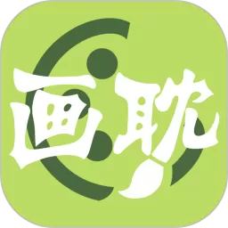 画耽漫画下载免费版