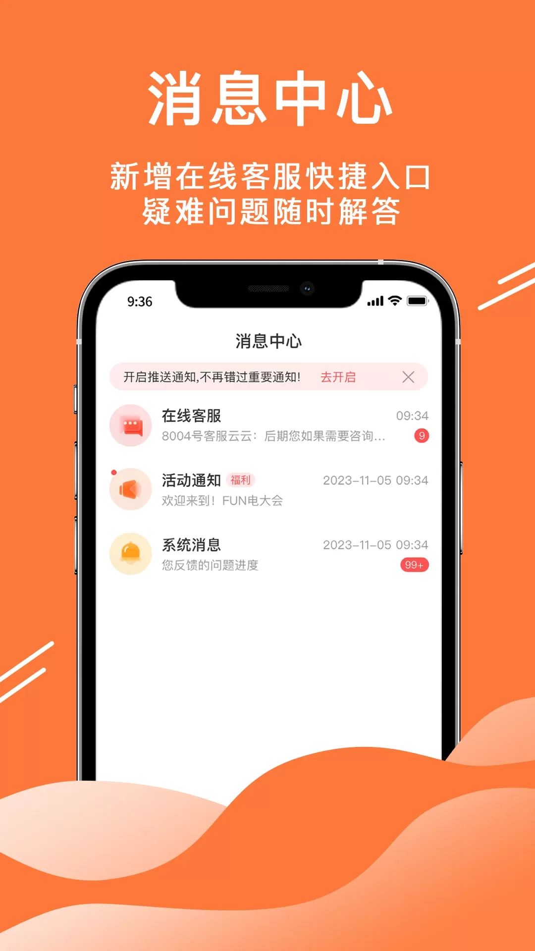 52车下载官方正版图2