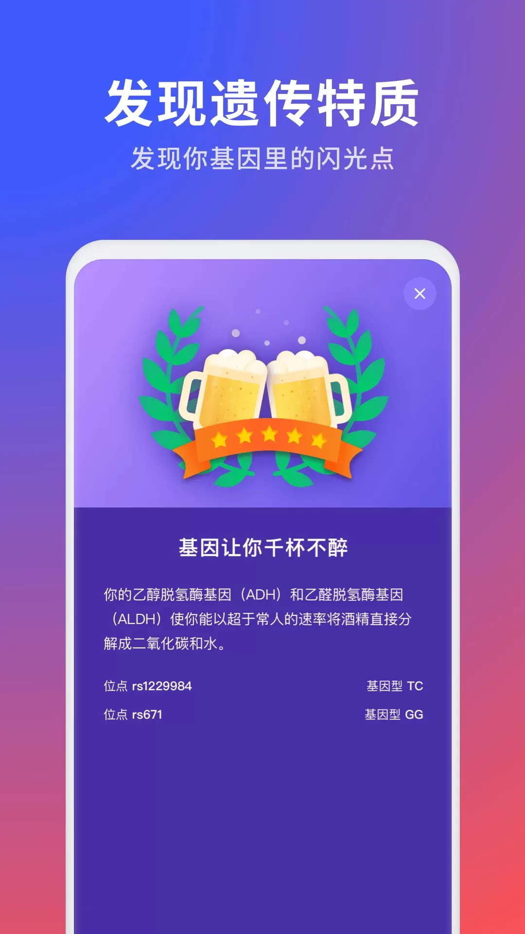 23魔方官方免费下载图3