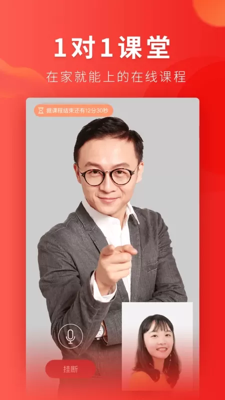 起范儿下载app图3
