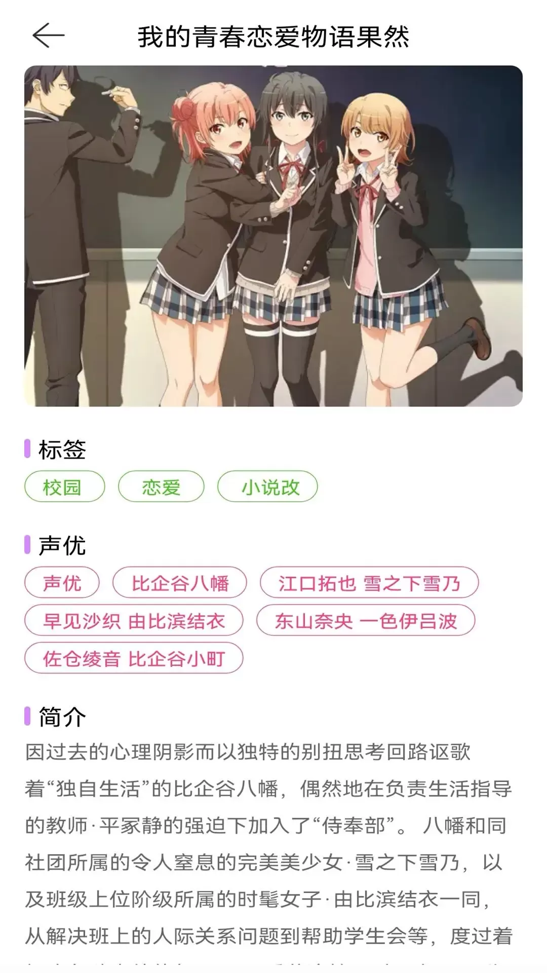 酷漫熊免费下载图1