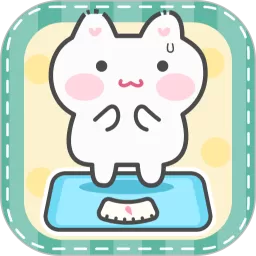 体重日记本正版下载