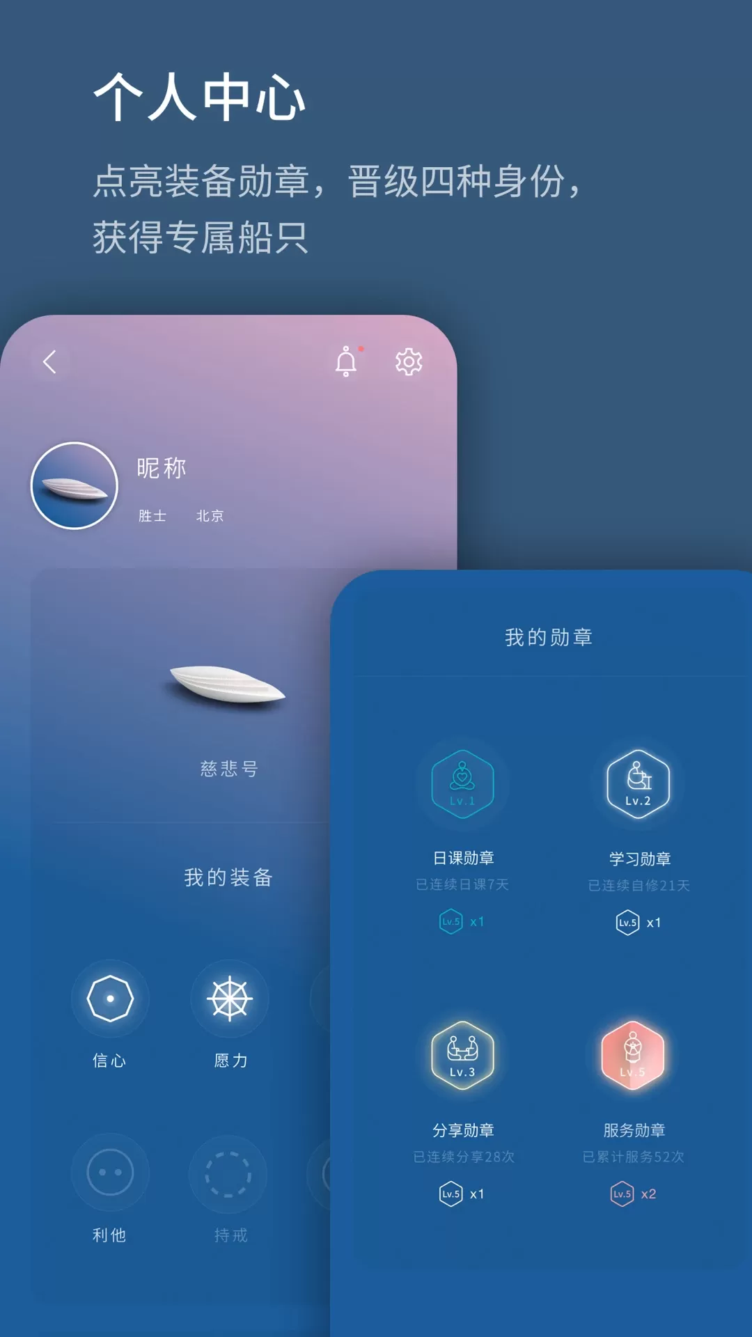 生命海洋下载最新版图5