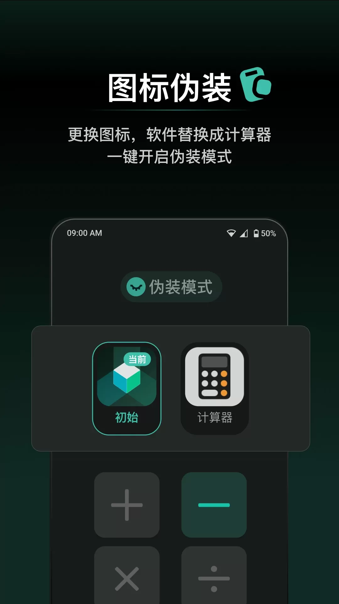 秘盒空间正版下载图2