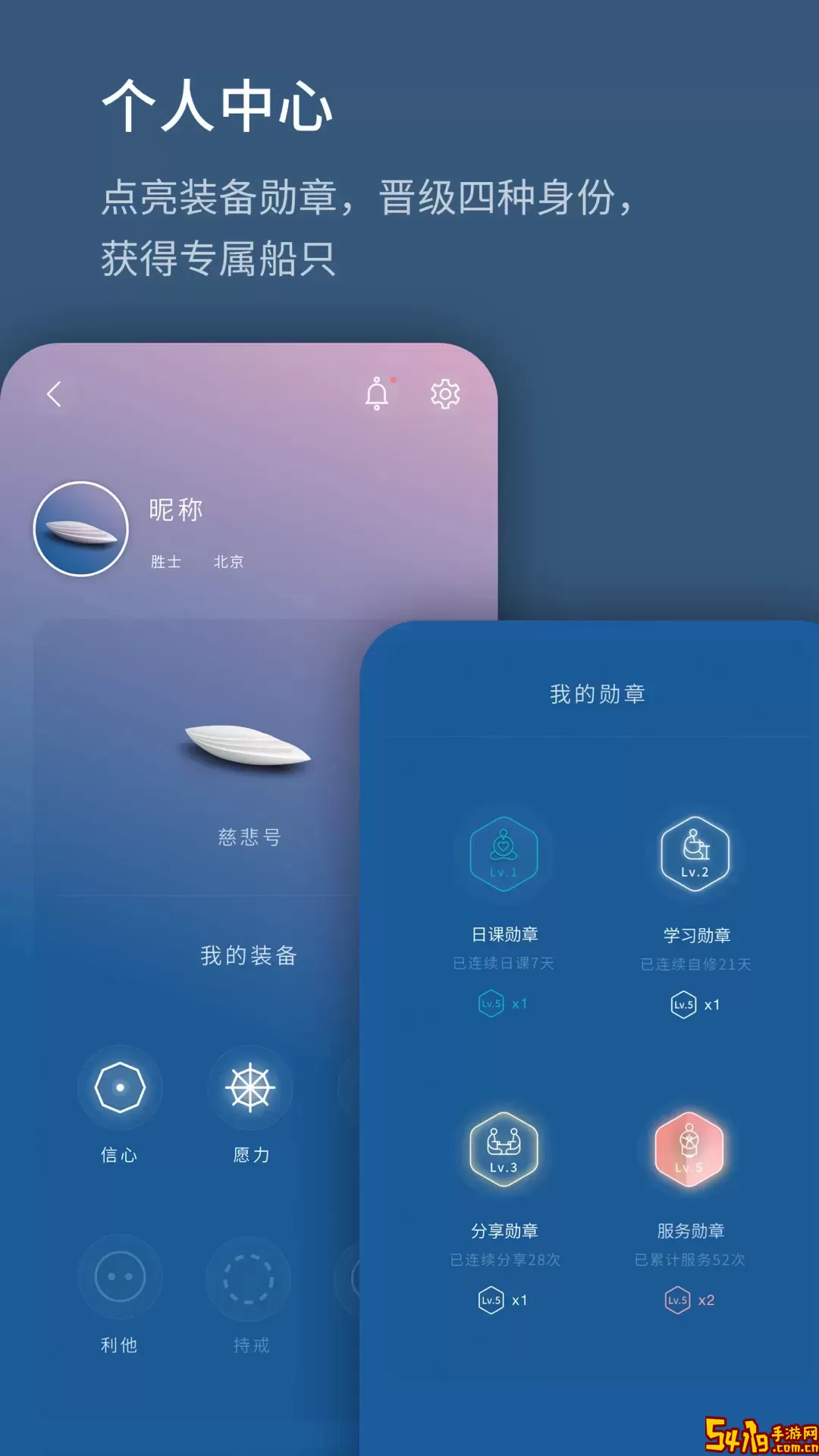 生命海洋下载最新版