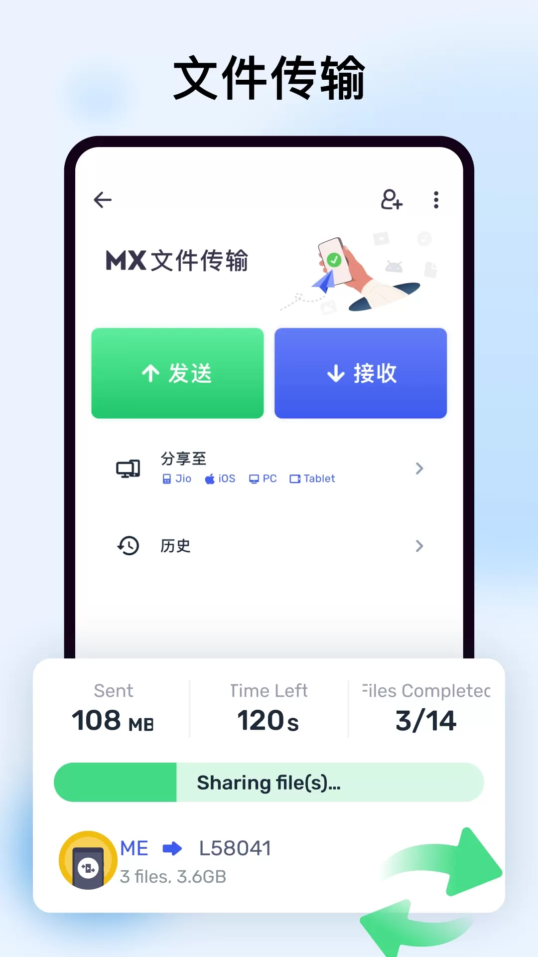 MX 播放器最新版本图5