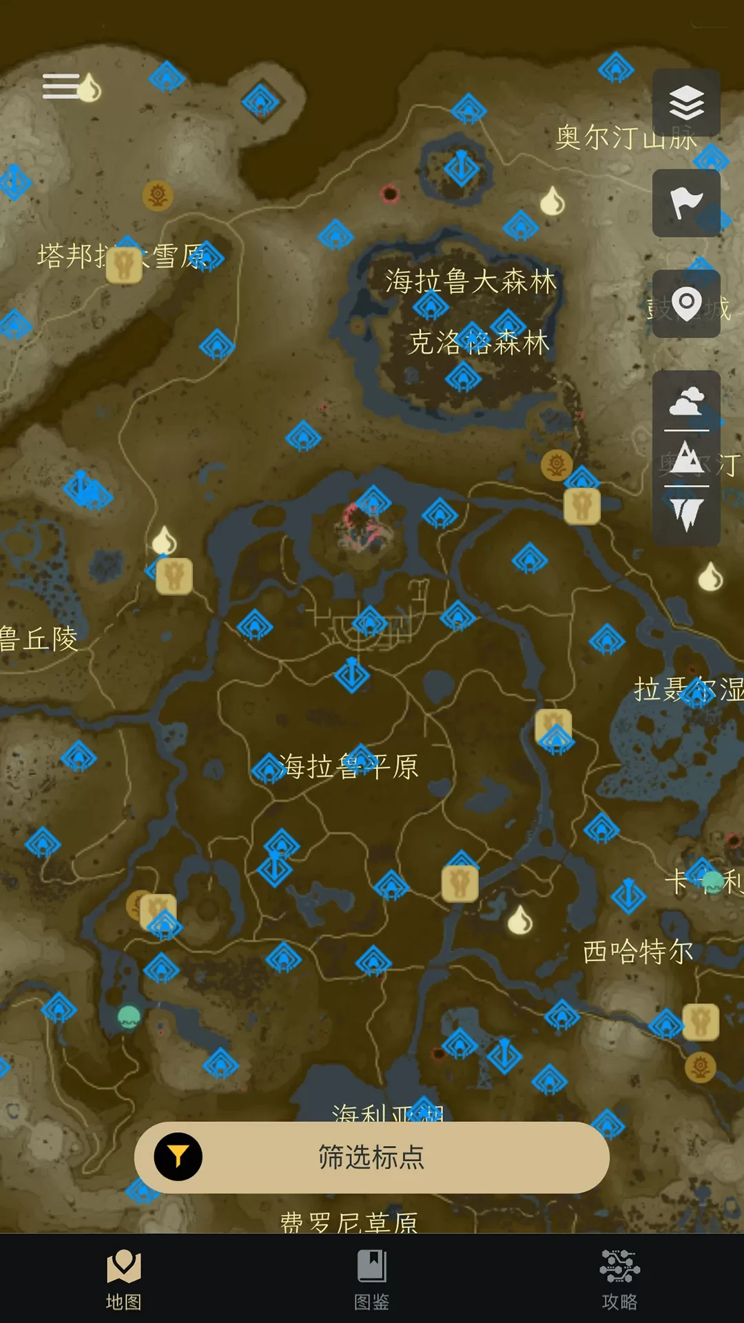 塞尔达助手手机版下载图1