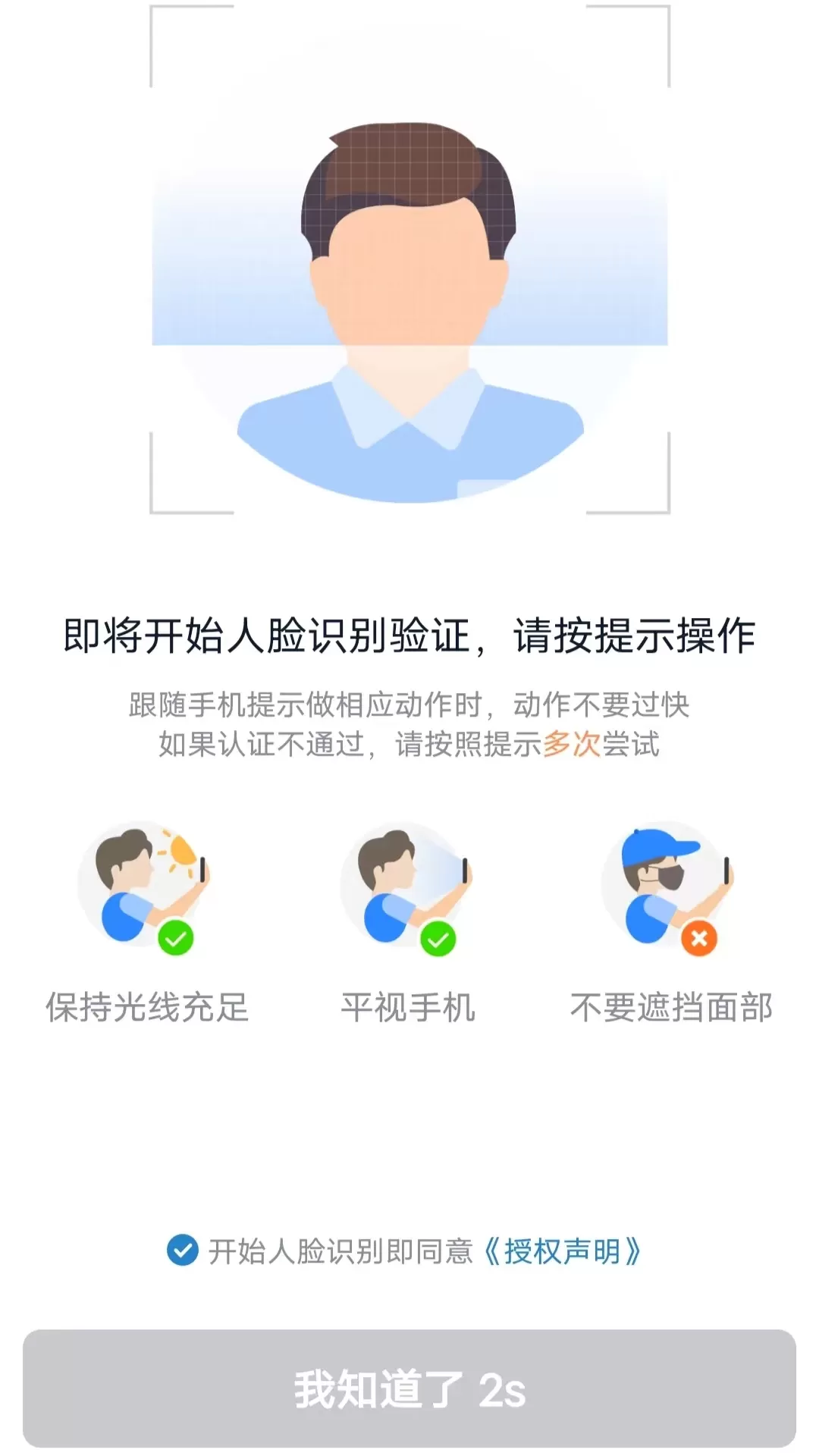 E车电驴司服端最新版本下载图2
