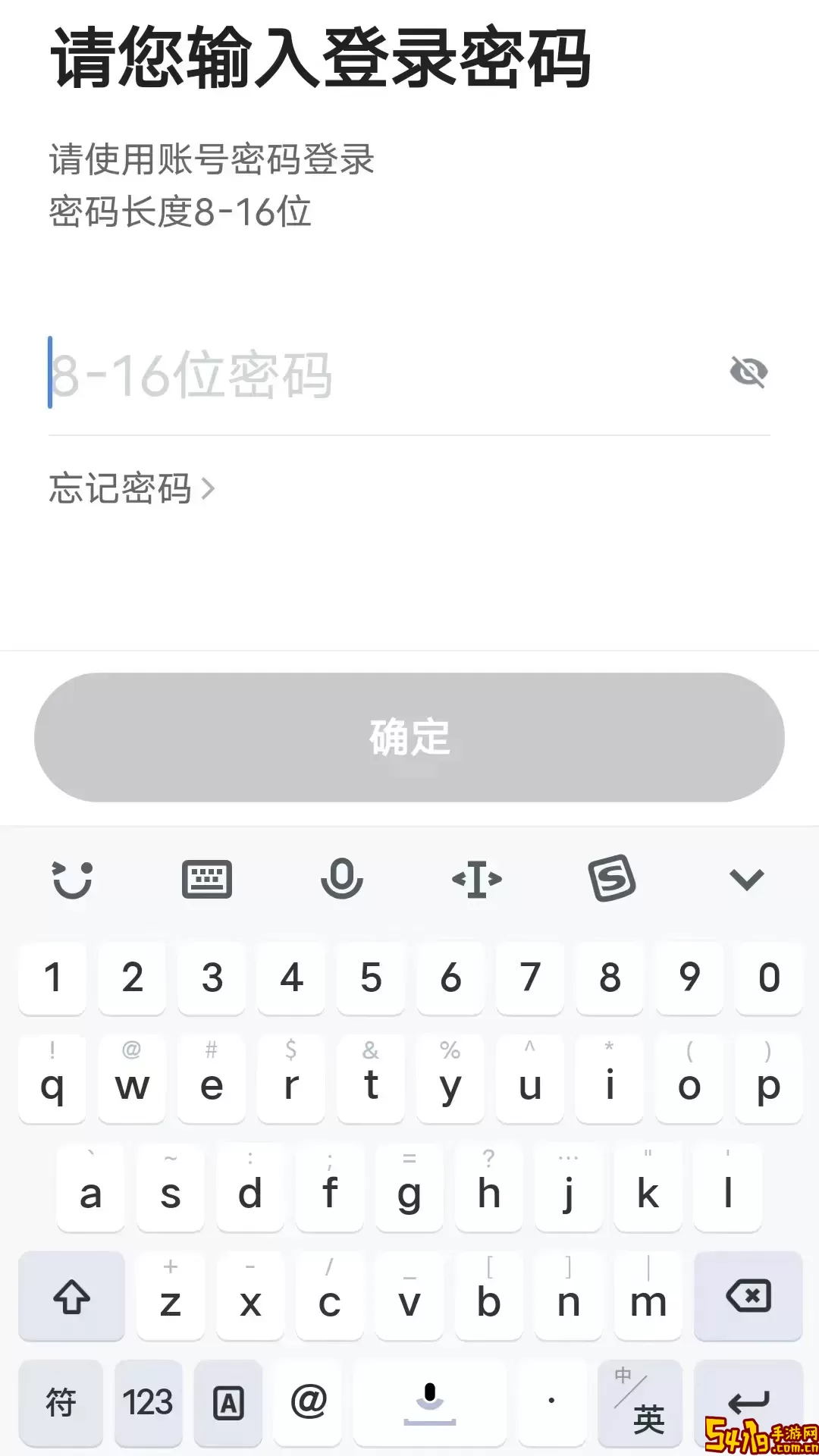 E车电驴司服端最新版本下载