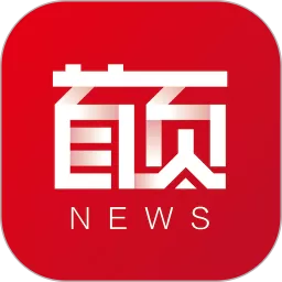 首页新闻官方版下载