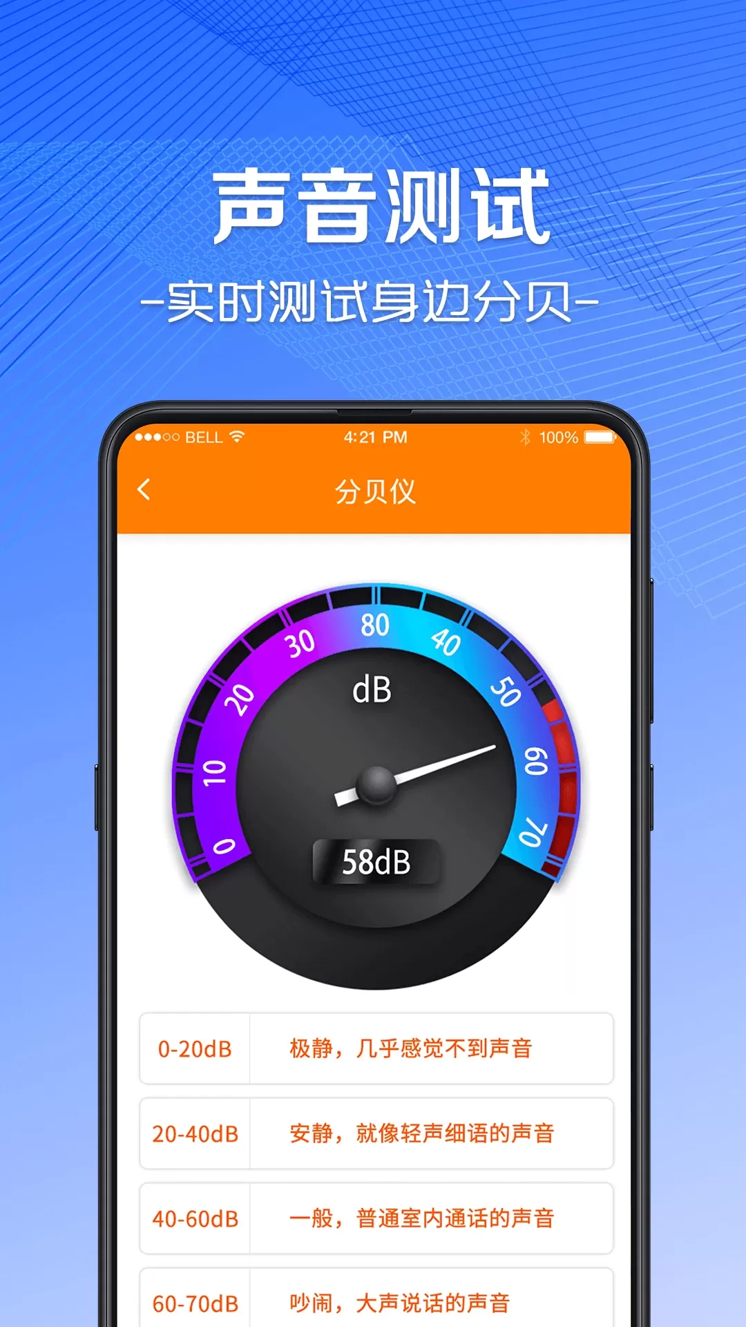 AR尺子下载官网版图3