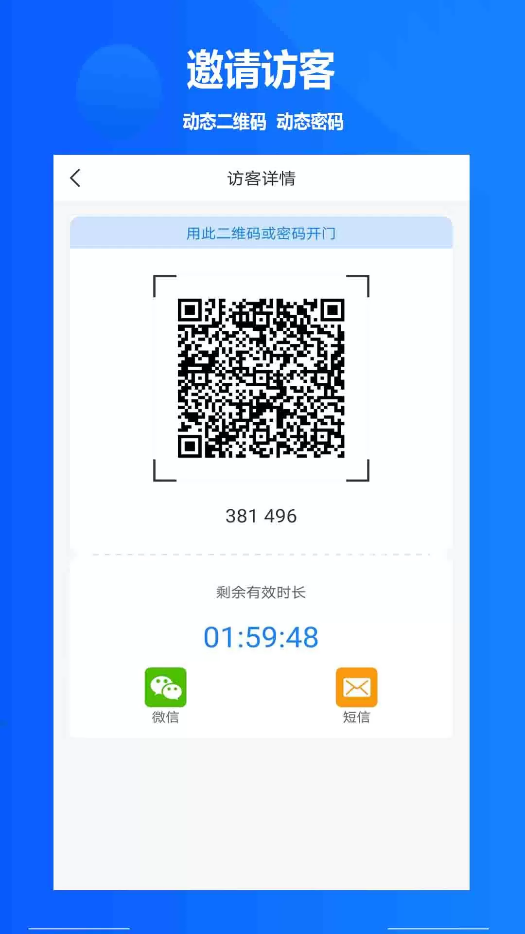 攸优官网版app图4
