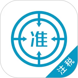 注册税务师优题库下载最新版本