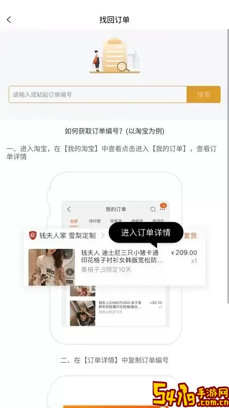 兜里省软件下载