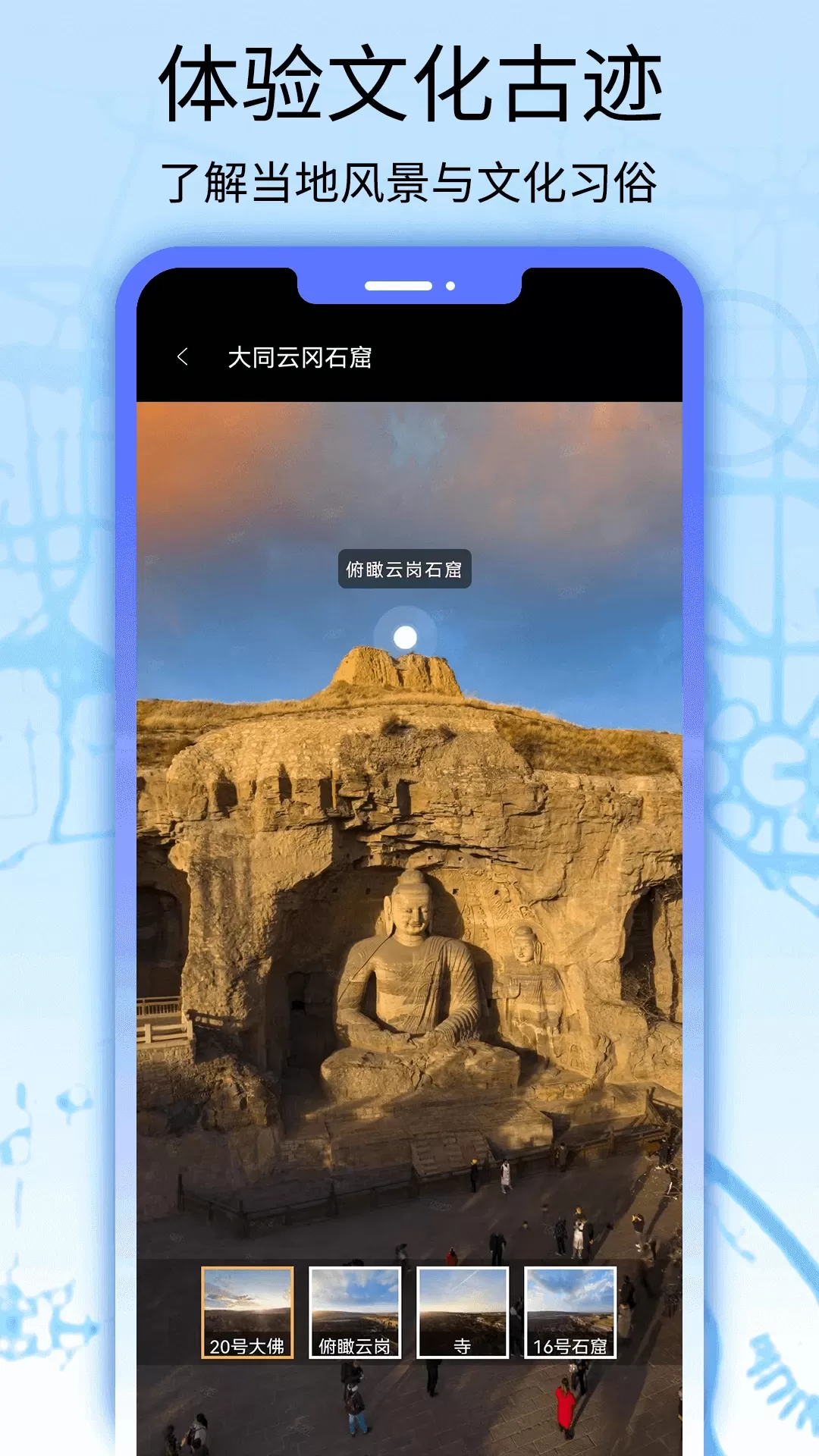 卫星地图看世界下载官网版图4