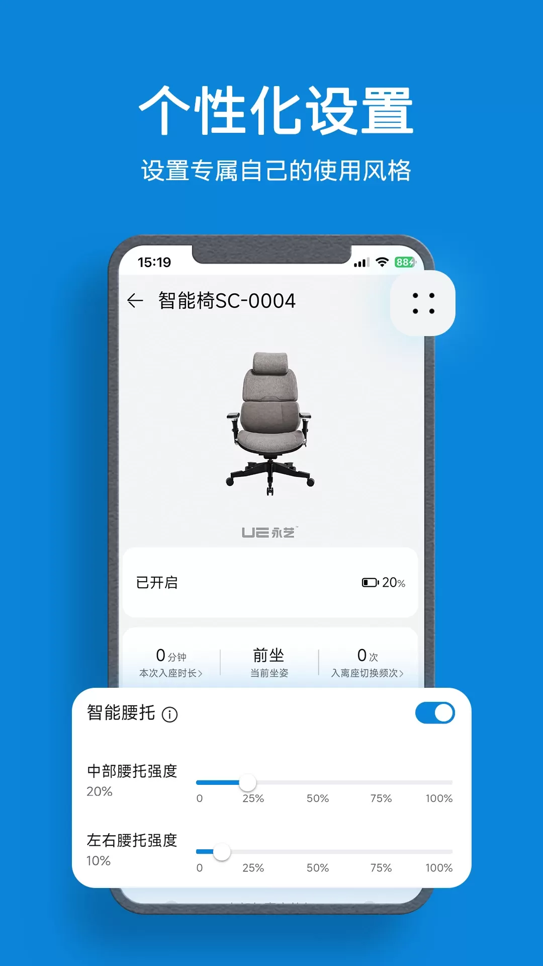  永艺精灵安卓版图3