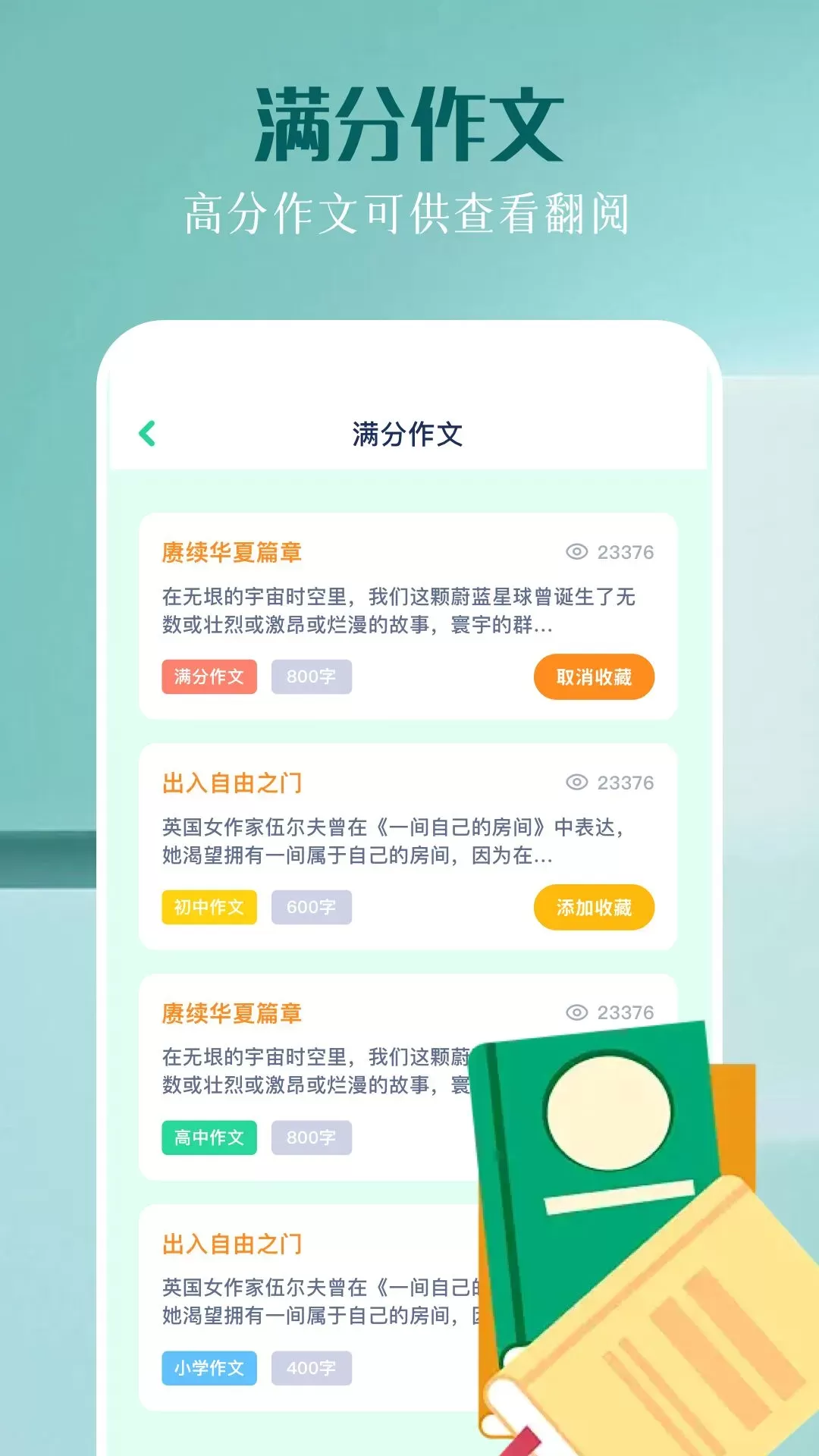 pixi下载官网版图4