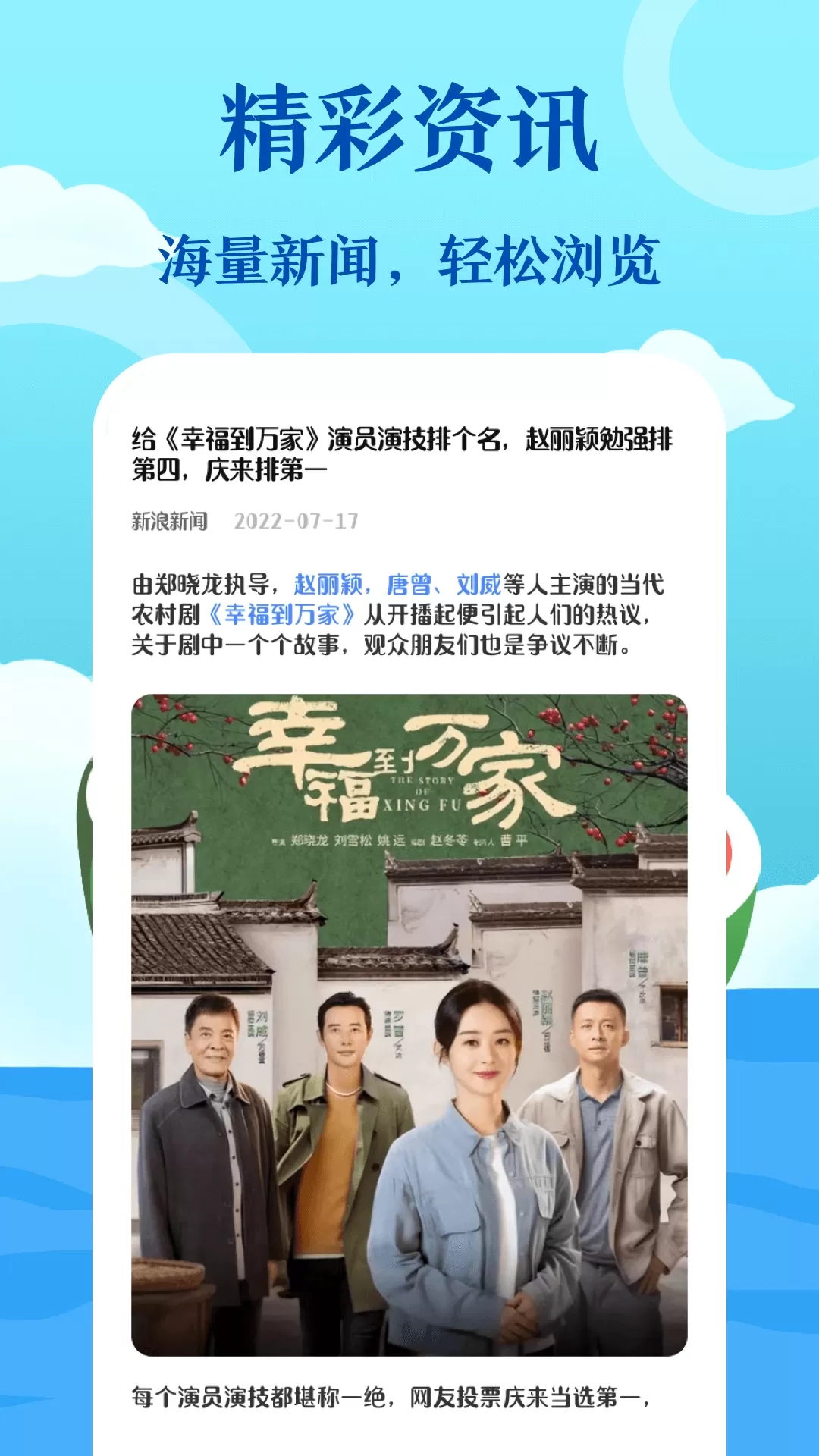 浏览器免费下载图4