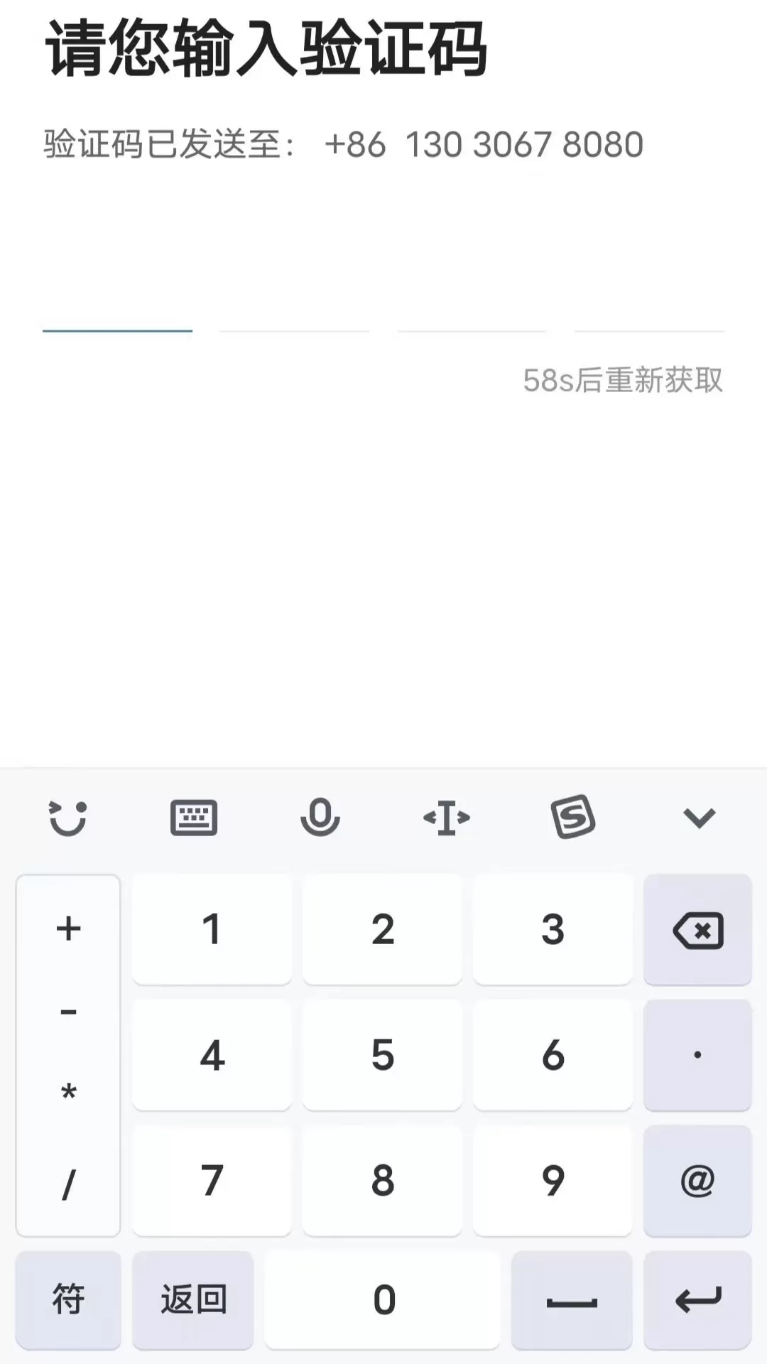 E车电驴司服端最新版本下载图1