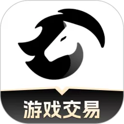 黑马交易下载app