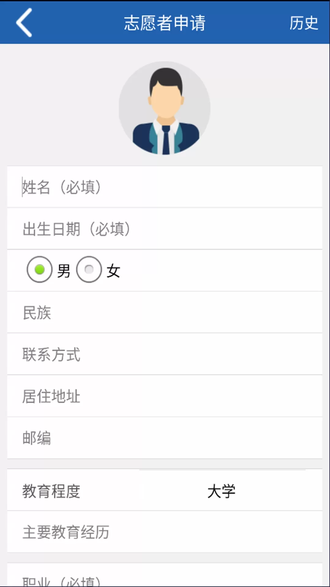 全员应急下载官方版图4