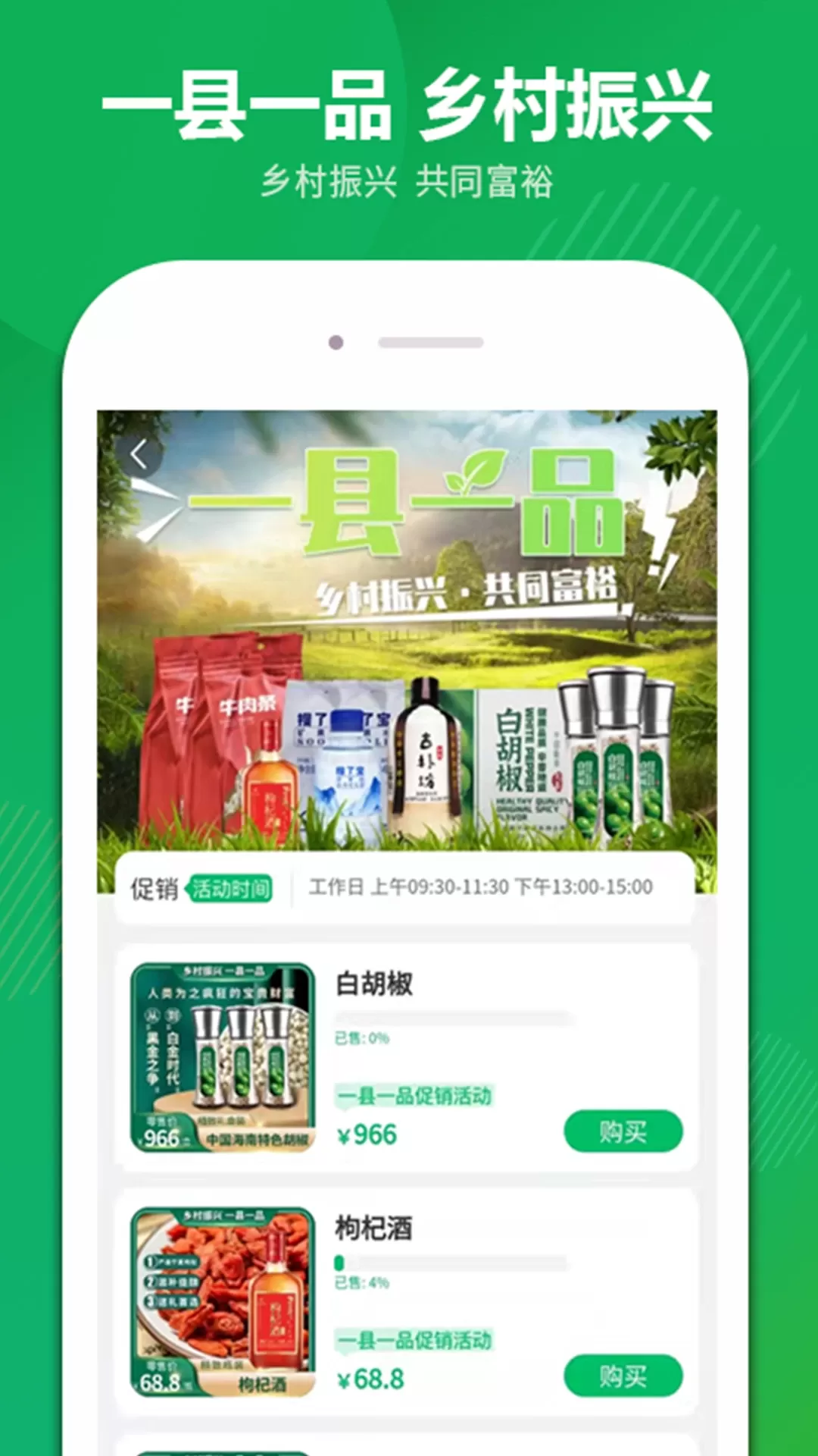 搜了宝最新版图3