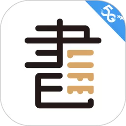 咪咕云书店下载安卓