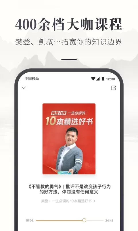 咪咕云书店下载安卓图2