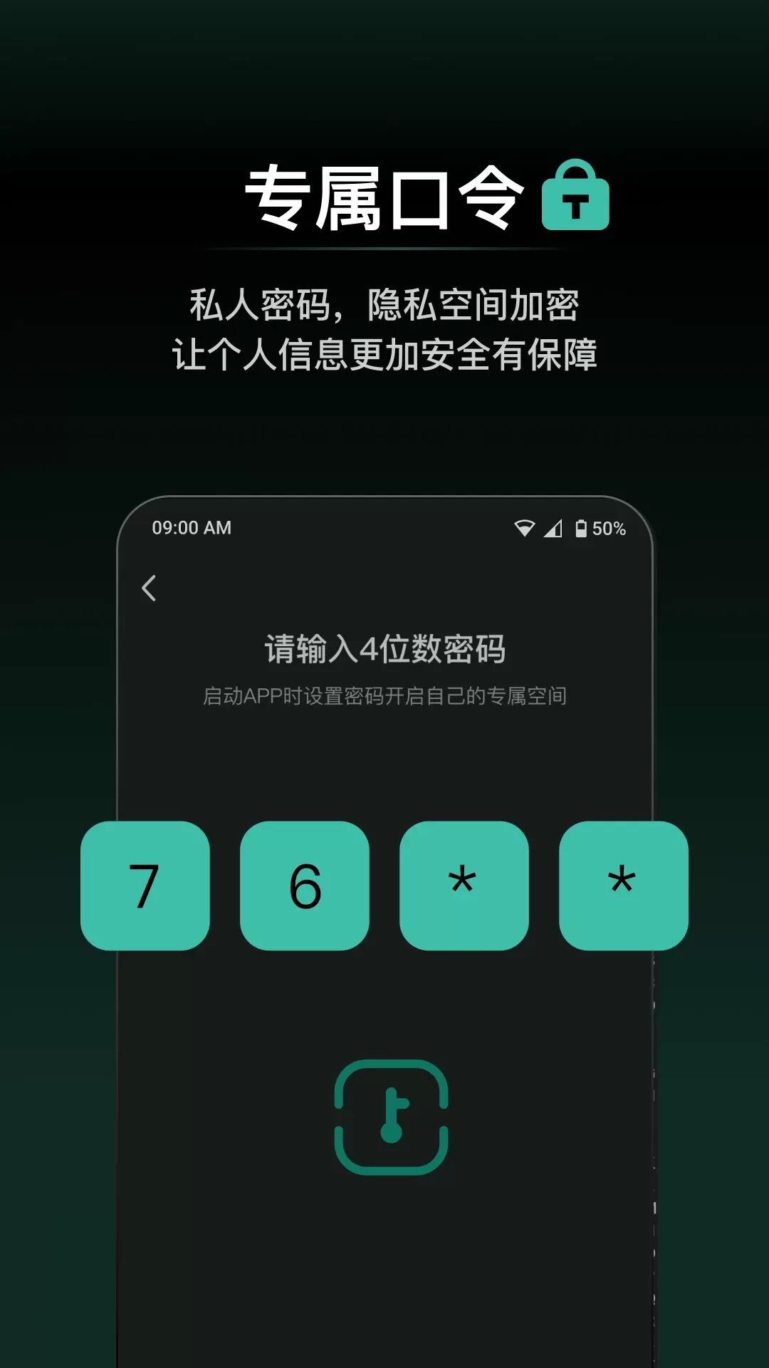 秘盒空间正版下载图4