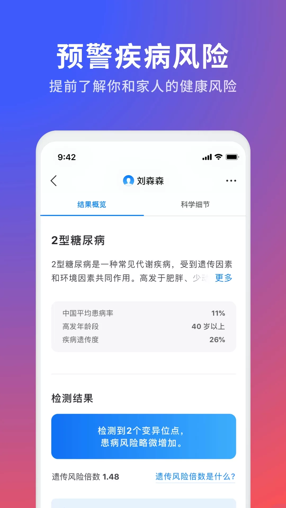 23魔方官方免费下载图2