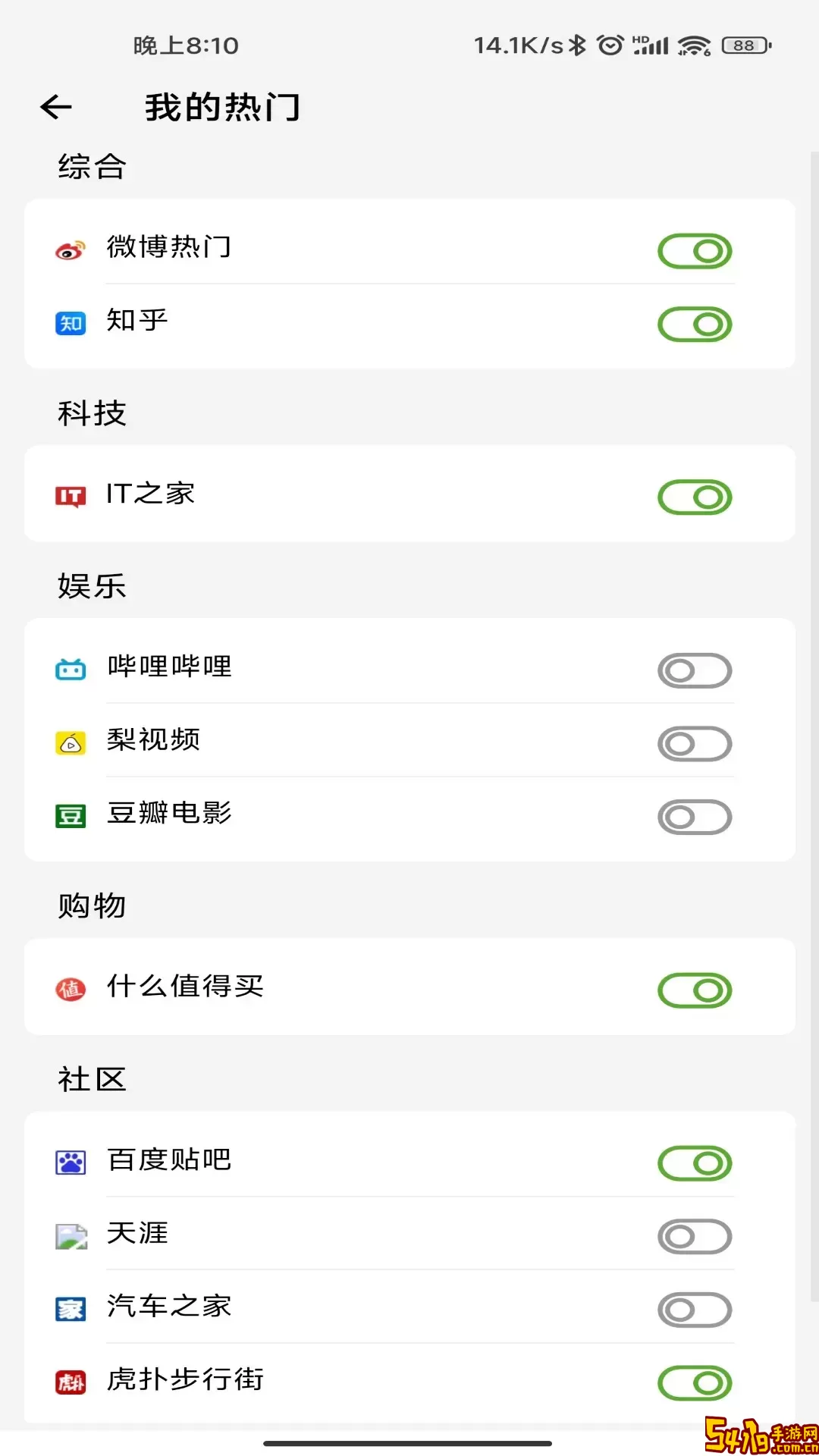 记灵app最新版