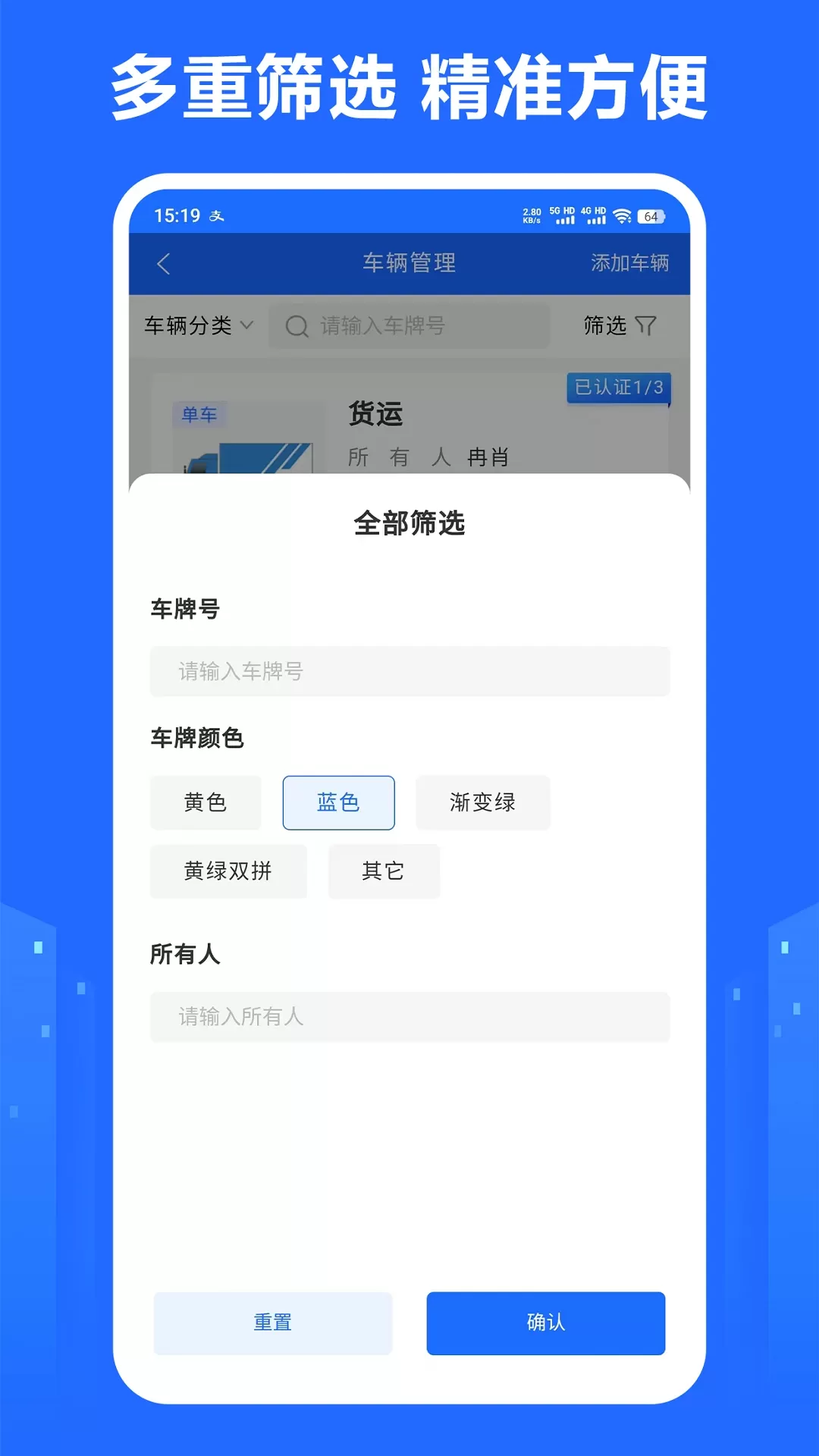 龙鼎商号下载正版图4