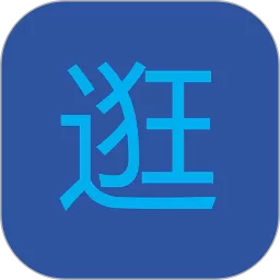 逛逛免费版下载