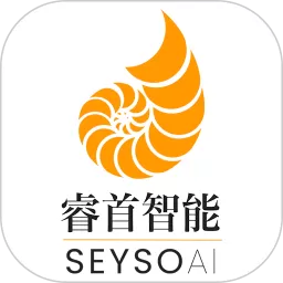 睿首智能下载安卓版