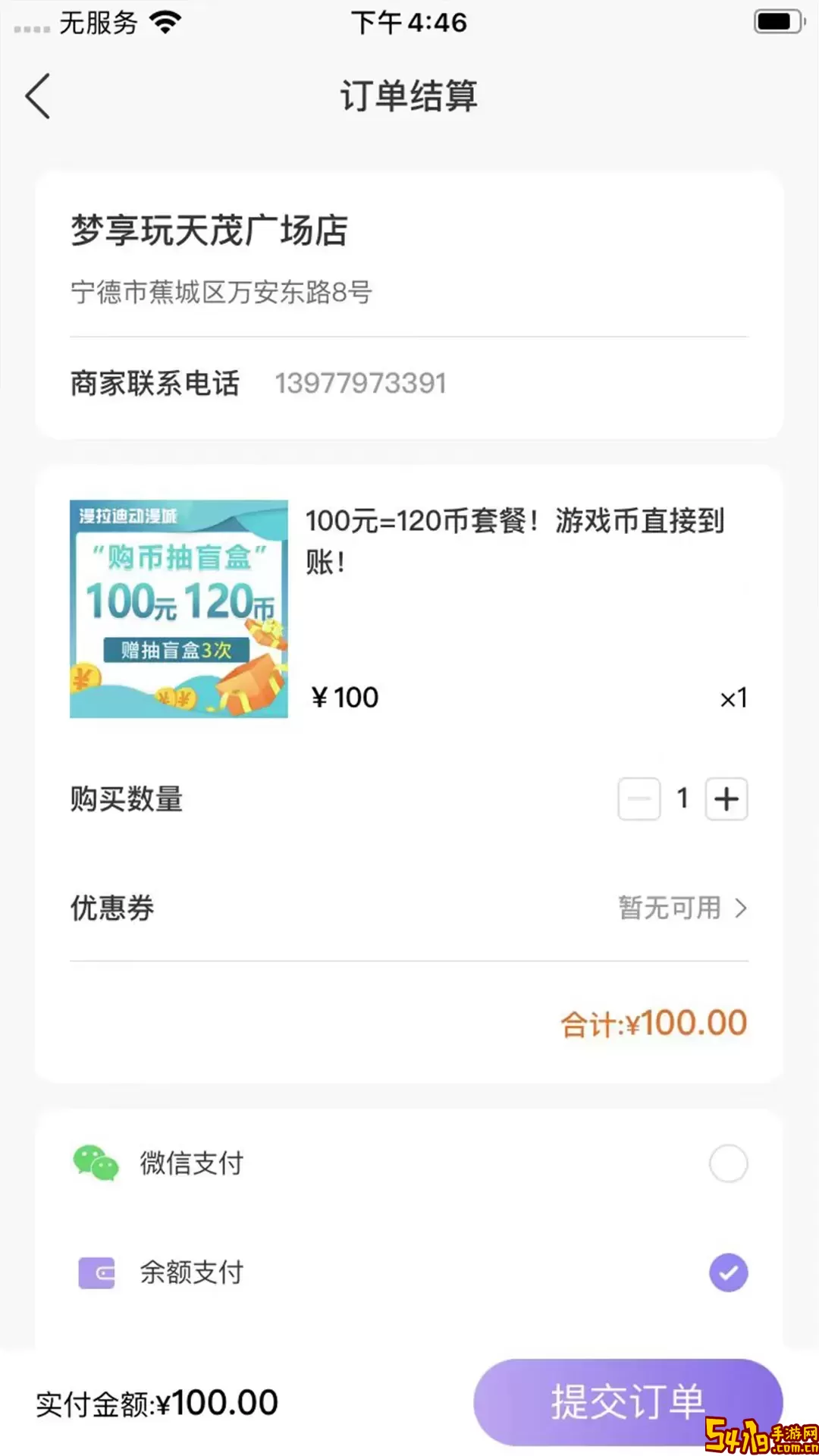 两京平台下载