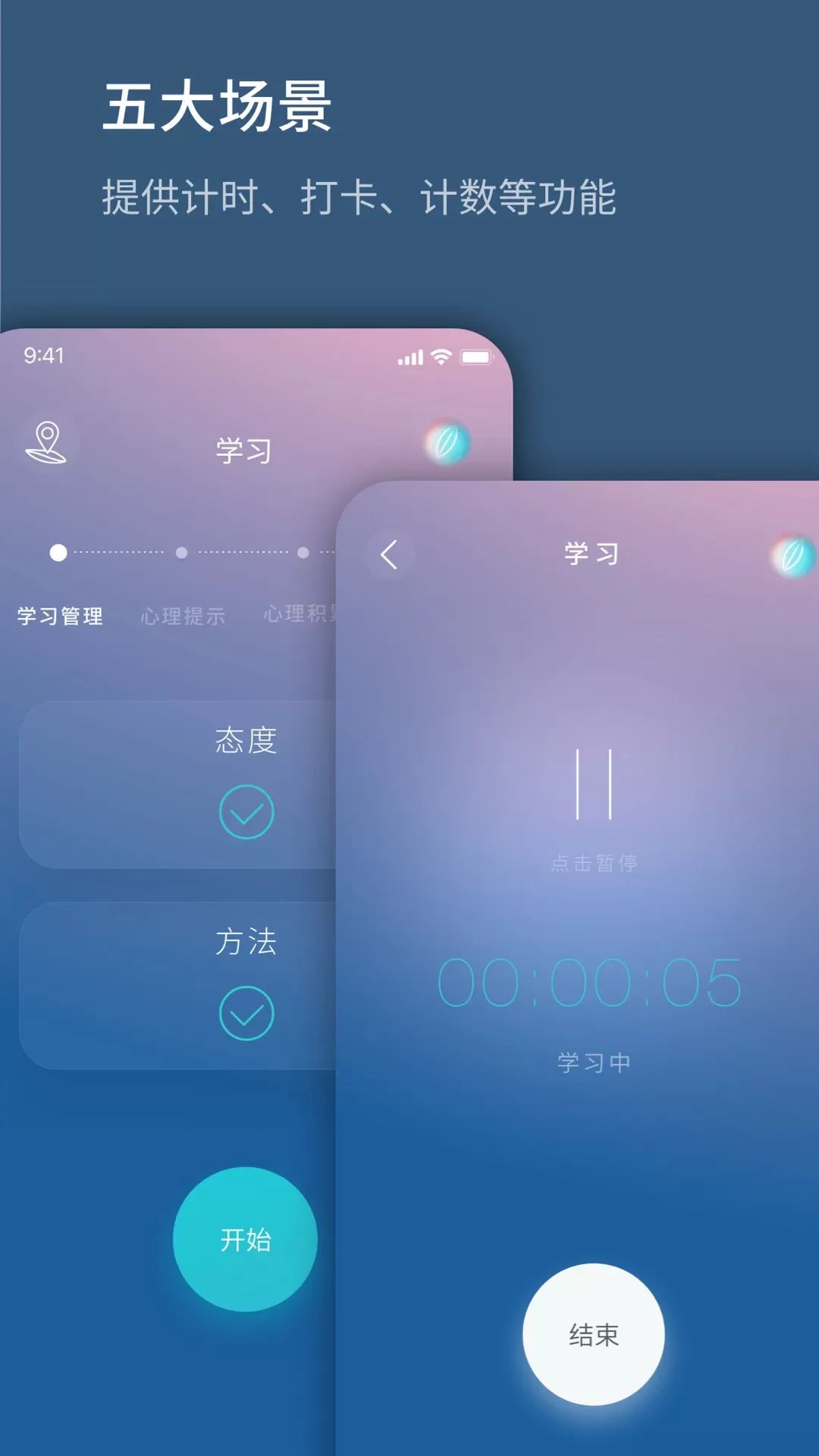生命海洋下载最新版图2