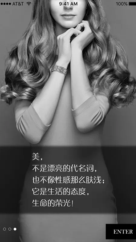 风尚圈官方正版下载图3