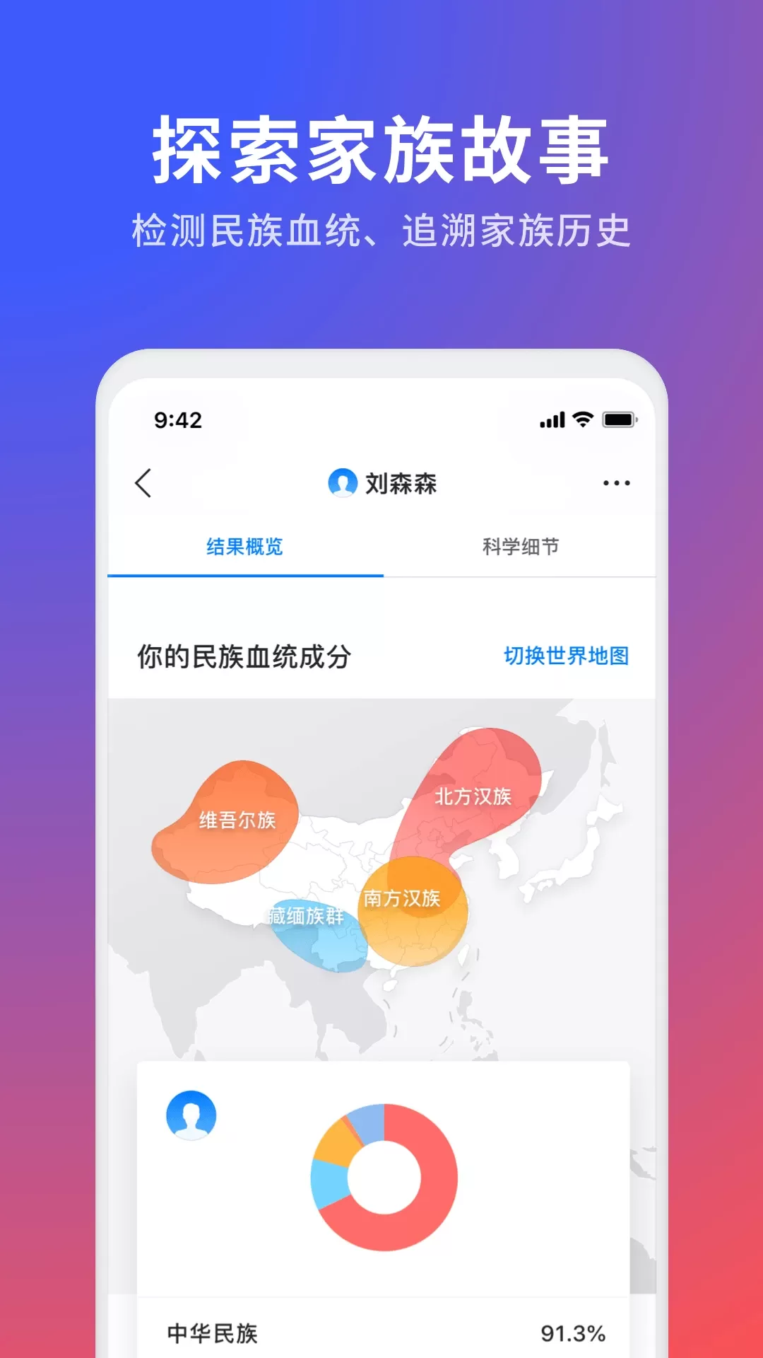 23魔方官方免费下载图1