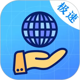 浏览器免费下载