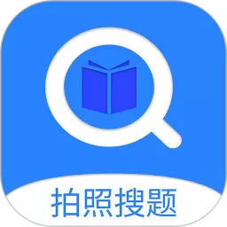 快搜搜题下载免费版