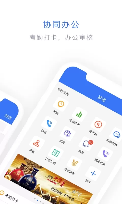 闪兔云老版本下载图3